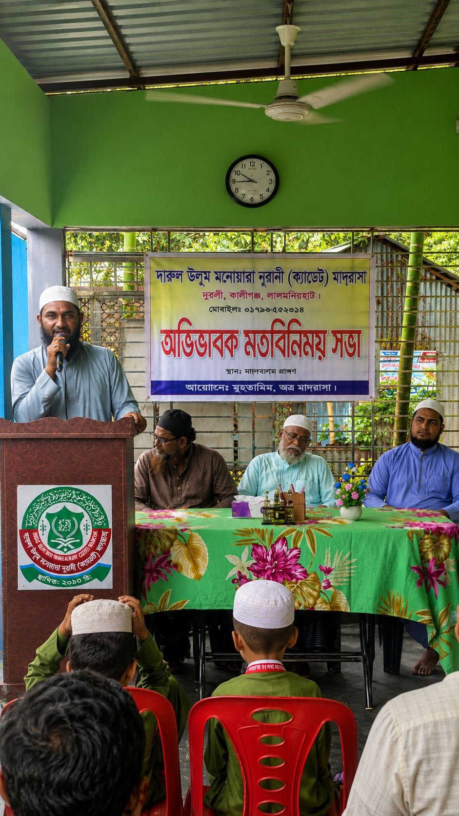 কম্পিউটার ল্যাব