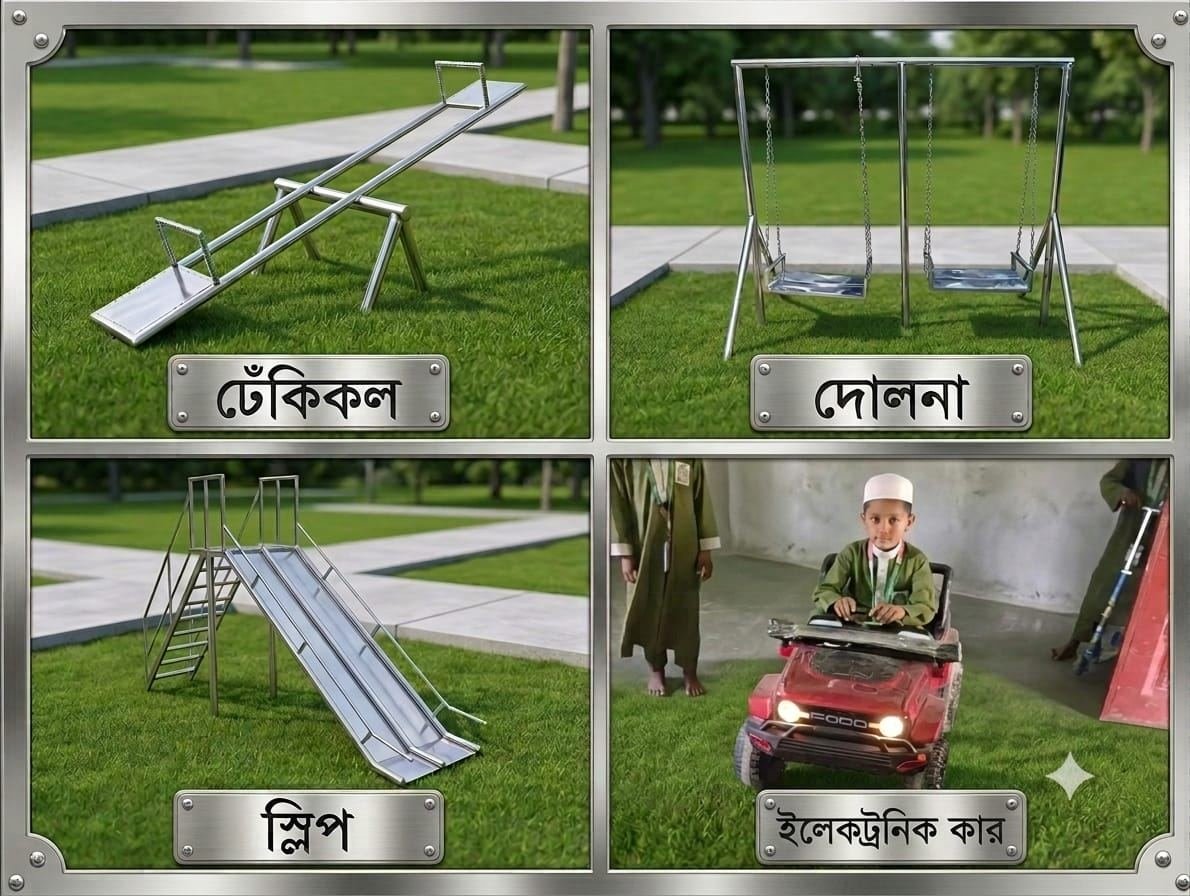 ড্রাইভিং পরিচিতি